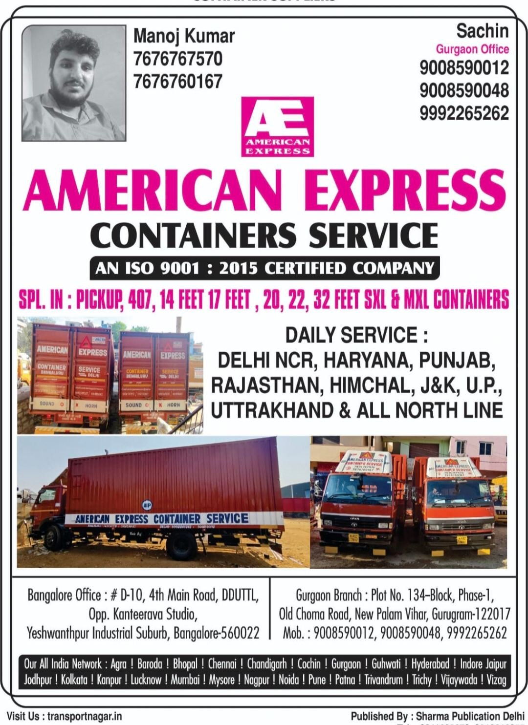 American Express container service fleet — daily service across North India